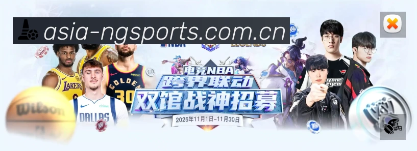 赛事回放与集锦